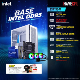 iHAVECPU BSINTD5-74 INTEL I9-13900F 2.0GHz 24C/32T / Z790 / ไม่มีการ์ดจอ / 32GB DDR5 5200MHz / M.2 500GB / 850W (80+GOLD) / CS360