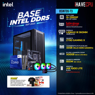 iHAVECPU BSINTD5-73 INTEL I9-13900F 2.0GHz 24C/32T / Z790 / ไม่มีการ์ดจอ / 32GB DDR5 5200MHz / M.2 500GB / 850W (80+GOLD) / CS360