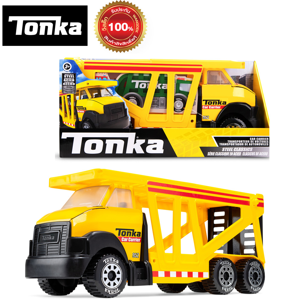 Tonka Steel Classic Car Carrier ทอนก้า รถบรรทุกขนรถ (ไม่มีรถคันเล็กแถม) รถของเล่น รถเด็กเล่น รถจำลอง