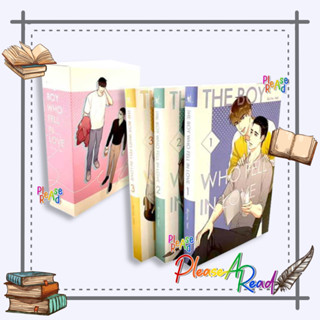 [พร้อมส่ง] หนังสือ The Boy who fell in love + BOX #การ์ตูนวาย yaoi (วาย) สนพ.Hermit Books เฮอร์มิ #Pleasearead #เชิญอ่าน