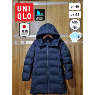 เสื้อกันหนาว เสื้อขนเป็ด แบรนด์ Uniqlo รุ่นไร้ตะเข็บ ชน Shop ของแท้