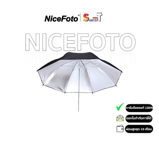 NiceFoto - Umbrella Reflector 83cm - ประกันศูนย์ไทย 1 ปี