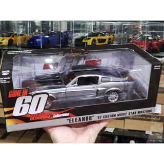 โมเดลรถfordmustangeleanor 1/18 โมเดลรถ ford mustang gt500e eleanor gone in 60 seconds ฟอร์ด มัสแตง 60วิ 1:18