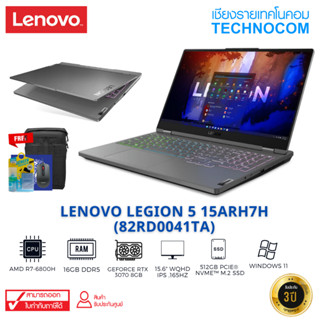 Notebook (โน้ตบุ๊ก) LENOVO LEGION 5 15ARH7H R7-6800H/16GB DDR5/512GB M.2/15.6/ RTX3060 6GB/WIN 11 H