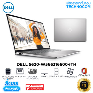 NOTEBOOK(โน้ตบุ๊ก)DELL 5620-W5663166004TH-PS-W/ Ci7-1255U/16GB/512GB M.2/16"FHD/WIN 11H+OF H&amp;S