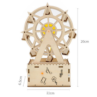 (พร้อมส่งจากไทย) ของเล่นวิทยาศาสตร์ DIY กล่องดนตรีชิงช้าสวรรค์ยักษ์ Stem Toy R-17B