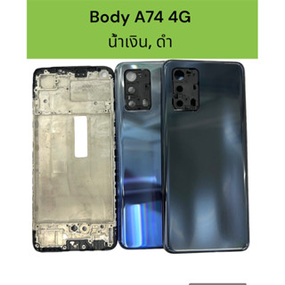 A74 4G Body A74 4G บอดี้A74 4G ชุดบอดี้ A74 4G อะไหล่โทรศัพท์มือถือ ฝาหลังพร้อมแกนกลาง สินค้าพร้อมส่ง