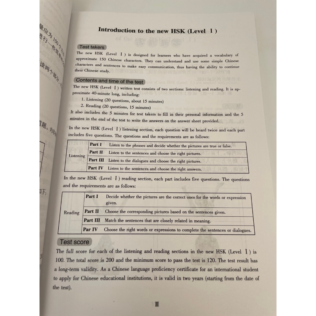 หนังสือจีน ชุด New HSK1 เตรียมสอบ HSK 新汉语水平考试模拟试题集#ของแท้ 100% ทุกเล่ม ราคา ถูกที่สุด ดีลบีเคเค แกลเลอรีภาพที่ 4