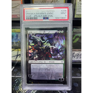 (MTG)PSA 9 Foil War of the Spark JPN Planeswalkers: Vraska, Swarms Eminence