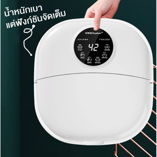 Foot Bath อ่างแช่เท้า Xiaomi Leravan ของแท้ 100% รับประกันสินค้า เปลี่ยนฟรี ทำน้ำอุ่น-ฟองอากาศได้ (foot massage) อ่างล้า