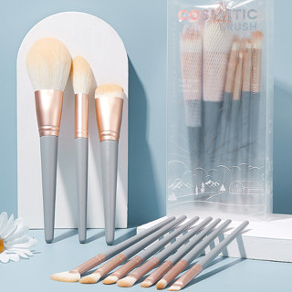 RKG Blue Bridge เเปรงเเต่งหน้าเซต 10 ชิ้น  ขนนุ่ม คุณภาพสูง Makeup Brush พร้อมกระเป๋าแปรงเข้าเซต สินค้าพร้อมส่ง