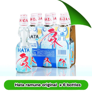 Hata ramune original flavor เครื่องดื่มน้ำลูกแก้วรสออริจินอล