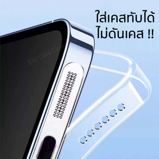 [แบบยาว] ฟิล์มกันฝุ่น ไอโฟน iPhone สติ๊กเกอร์ ตาข่ายกันฝุ่นโทรศัพท์มือถือ ตาข่ายกันฝุ่นลำโพง Dust proof Filter