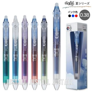 Pilot Frixion Ball 3 Limited ปากกาลบได้ ขนาด 0.38 ผลิตน้อย