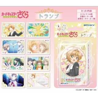 Cardcaptor Sakura: Clear Card Playing Card