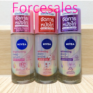 NIVEA Deo Hokkaido/Sakura/Lily Rose Roll On 40ml