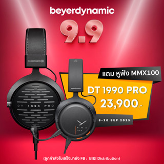 [แถมหูฟังฟรี] หูฟัง beyerdynamic DT1990 PRO ประกันศูนย์ไทย 2 ปี