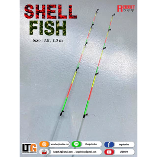 🎣 คันเสือติดปีก (สไลน์ตกกุ้ง) ลายพราง *ไม่รวมรอก