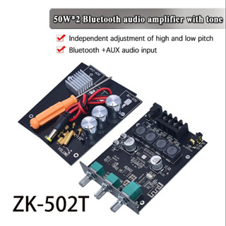 แอมป์จิ๋ว ZK 502MT/502T แอมจิ๋ว บลูทู ธ 5.0 ซับวูฟเฟอร์เครื่องขยายเสียง กำลังขับ 2x50W amplifier bluetooth,แอมจ