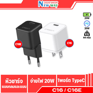 Orsen C16 C16E หัวชาร์จtype c 20W ชาร์จเร็วadapter quick charge หัวชาร์จสำหรับการเดินทาง รองรับมือถือรุ่นใหม่ๆ ด้วยพอร์ต