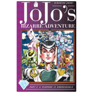 JOJO ล่าข้ามศตวรรษ ภาค 4 เพชรแท้ฯ เล่ม1-4 สินค้าพร้อมส่ง (เล่ม5 ส่งกันยายน)