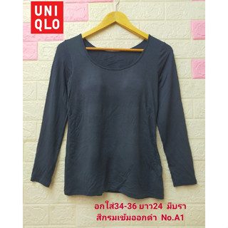 UNIQLO Bra Tops เสื้อแขนยาว ยืดตามตัว มีบราในตัว ผ้านุ่ม ใส่สบาย มือสองสภาพเหมือนใหม่ ขนาดไซส์ดูภาพแรกค่ะ งานจริงสวยค่ะ