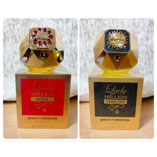 น้ำหอม Paco Rabanne Lady Million EDP 80ml.