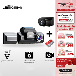 [เหลือ 3592 ทักแชท] Jiekemi KM800 กล้องติดรถยนต์อัฉริยะ Dash Cam 4K HD Night View, Front + Interior Cam Dash Cam