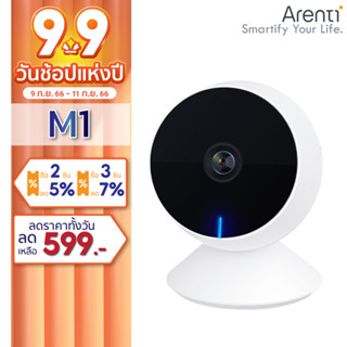 Arenti Laxihub M1 กล้องวงจรปิด wife เหมาะกับลูกน้อย สั่งงานผ่านแอพ 1080P FHD Night Vision ความถี่เสียงสองทิศทาง