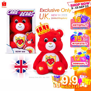 🇬🇧UK.🇬🇧 𝑵𝒆𝒘 𝟐𝟎𝟐𝟑❤️‍🔥 ตุ๊กตาแคร์แบร์ Care bear 14" 🌟มีกล่อง🌟 ❤️ Destiny Bear 👑( Limited Only Uk.) สินค้านำเข้าแท้💯%