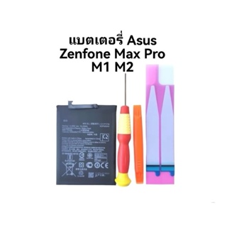 5000mAh C11P1706 แบตเตอรี่ Asus Zenfone Max Pro M1 Pro M2 ZB601KL ZB602KL ZB631KL ส่งเร็ว มีประกัน เก็บเงินปลายทาง