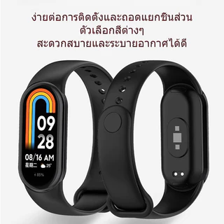 สายนาฬิกาซิลิโคนสำหรับ Xiaomi band 8/9 ติดตั้งง่ายสายนาฬิกาสำหรับ Mi band 8/9/10