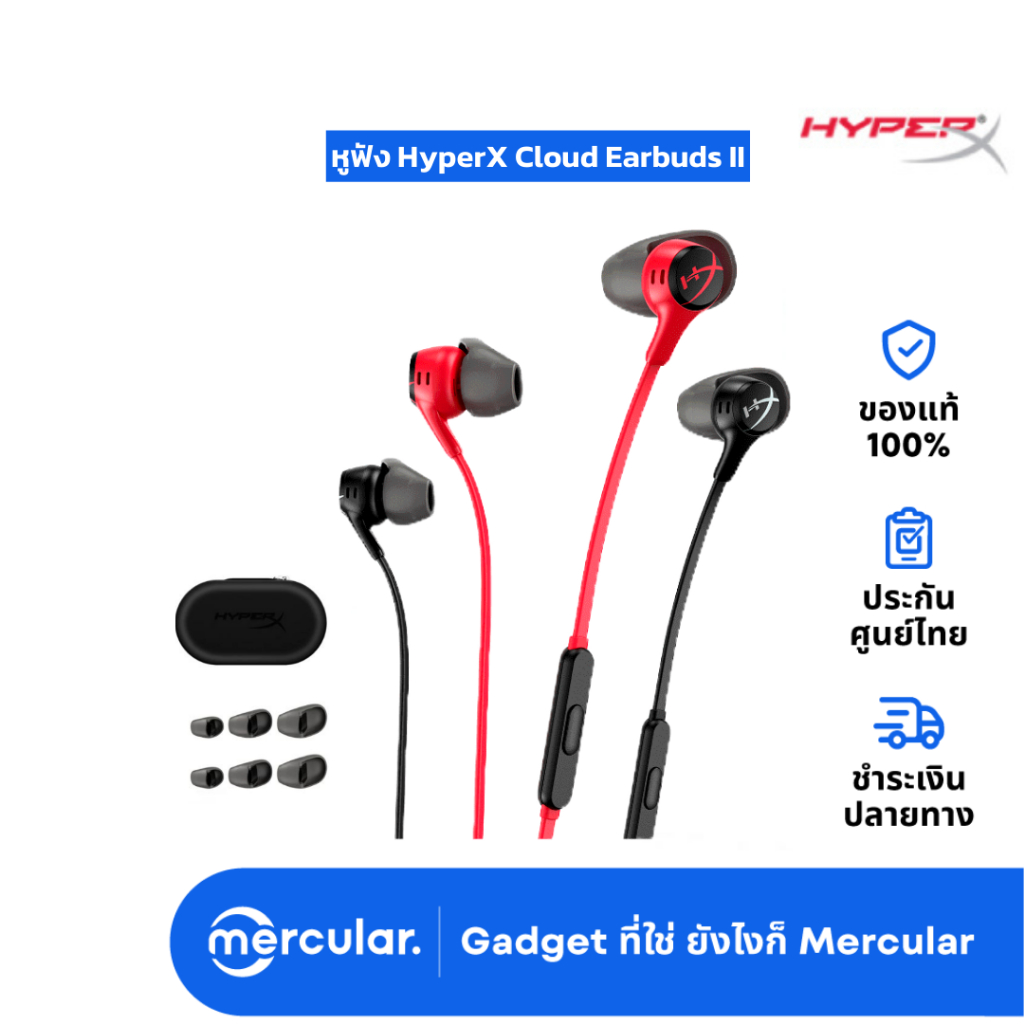 หูฟัง HyperX Cloud Gaming Earbuds II