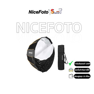 NiceFoto 6120115 KD90 professional softbox  ประกันศูนย์ไทย 1 ปี