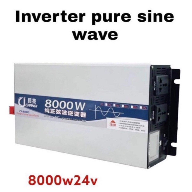 อินเวอร์เตอร์ 8000w 24vเพียวไซน์แท้ ส่งด่วนส่งตรงจากโรงงาน CJ