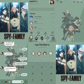 อัพเดท‼️ธีมไลน์ สติกเกอร์ไลน์ Spy Family สปายแฟมิลี่ Spy x Family อาเนีย (ภาษาญี่ปุ่น)