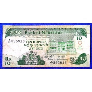 แบงก์​เก่า มาริเชียส์​ Mauritius, 10 Rupees,​ใช้แล้ว, B1062L