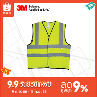 3M™ เสื้อสะท้อนแสง รุ่น 2925 สีเหลืองฟลูออเรสเซนต์