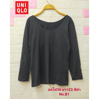 UNIQLO AIRism เสื้อแขนยาว ยืดตามตัว ผ้านุ่ม ใส่สบาย  มือสองสภาพเหมือนใหม่ ขนาดไซส์ดูภาพแรกค่ะ งานจริงสวยค่ะ