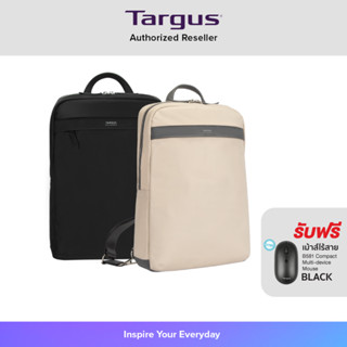 Targus Newport Ultra Slim Backpack 15” (TBB598) กระเป๋าสำหรับใส่โน๊ตบุ๊ค/Macbook Pro ดีไซน์สวย ทนทาน