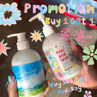 Kantima Salon x Friends ❊ Body Lotion ครีมบำรุงผิวกาย