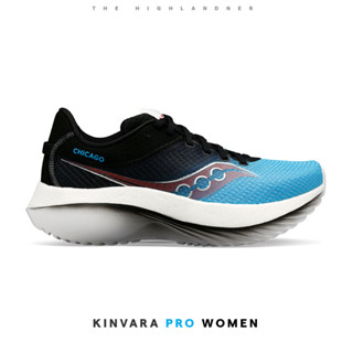 SAUCONY KINVARA PRO WOMEN | รองเท้าวิ่งผู้หญิง