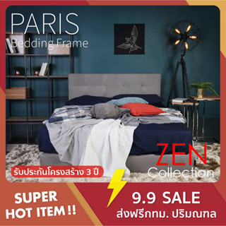 ZEN Collection เตียงนอน ฐานเตียง+หัวเตียง 6ฟุต 5ฟุต 3ฟุตครึ่ง (ไม่รวมที่นอน) PARIS Bedding Frame รับประกัน 3 ปี