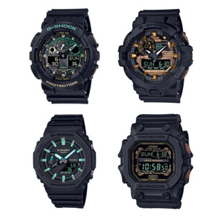 G-Shock l Teal and Brown Rust Series l GX-56RC-1,GA-100RC-1A,GA-700RC-1A,GA-2100RC-1A