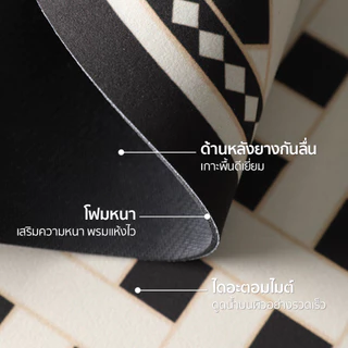 พรมเช็ดเท้าสไตล์เรโทร พรมปูพื้นห้องน้ำรูปตัว U กันลื่นดูดซับน้ำได้ดี แผ่นดูดซับโคลนไดอะตอม