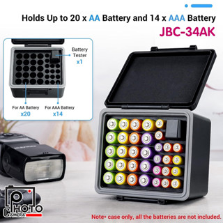 JJC JBC-34AK กล่องเก็บแบตเตอรี่ความจุสูง พร้อมเครื่องทดสอบพลังงาน AA x20 + AAA x14 ก้อน (กล่องใส่ถ่าน)