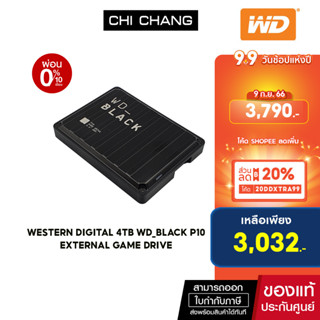 (ใส่โค้ดลดเพิ่ม 5-15 ก.ย.66) Western Digital  WD_BLACK P10 External GAME Drive 2TB/4TB/5TB