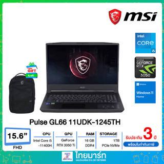 MSI NOTEBOOK (โน้ตบุ๊ค) Pulse GL66 11UDK-1245TH / Core i5-11400H/16GB/SSD512GB/15.6FHD IPS144Hz/GeForce RTX 3050Ti 4GB/W