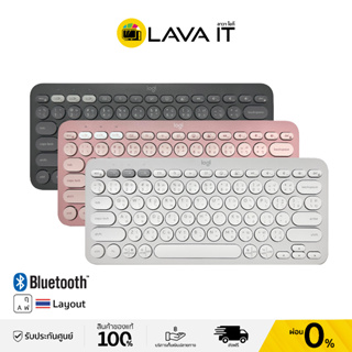 Logitech K380s Multi-Device Bluetooth Keyboard (TH/EN) คีย์บอร์ดไร้สาย (รับประกันสินค้า 1 ปี)