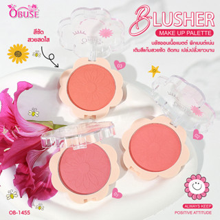 Obuse Blusher Make Up Palatte บลัชออนเนื้อแมตต์ พิกเมนต์แน่น สีสวย OB-1455